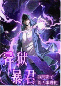 邻家女孩完整版 特别篇 未收录片段 画面